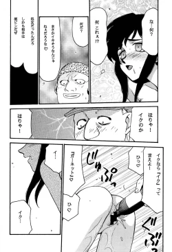 Page 36 of NISE FFIX Garnet