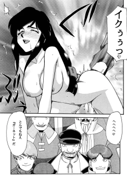 Page 37 of NISE FFIX Garnet