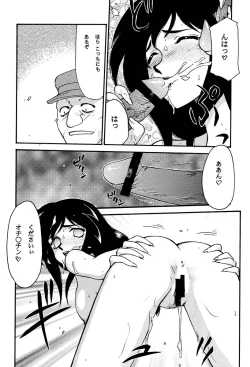 Page 40 of NISE FFIX Garnet