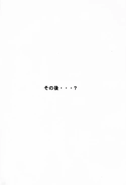 Page 44 of NISE FFIX Garnet