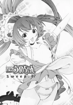 Page 125 of Cosplay H Keeper Ume-chan