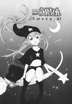 Page 29 of Cosplay H Keeper Ume-chan