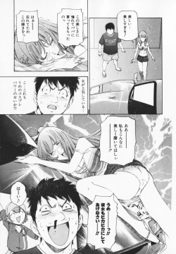 Page 39 of Cosplay H Keeper Ume-chan