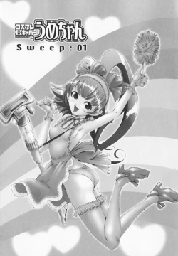 Page 5 of Cosplay H Keeper Ume-chan