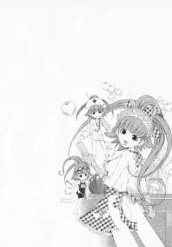 Page 8 of Cosplay H Keeper Ume-chan