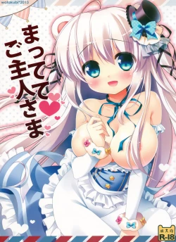 Page 1 of Mattete Goshujin-sama