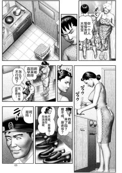 Page 31 of Mashou no Jukujo 2 Biniku no Tawamure