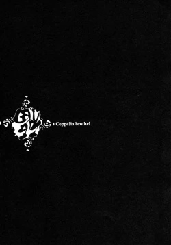 Page 50 of Coppélia Brothel