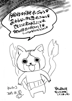 Page 16 of Futsuu no JK, Nakadashi Sex ni Dohamari Shite Imasu.