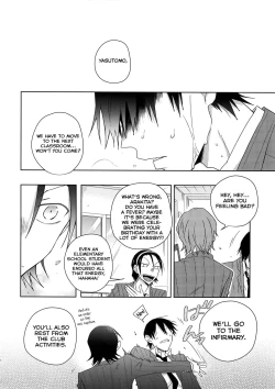 Page 23 of Youran no Uta