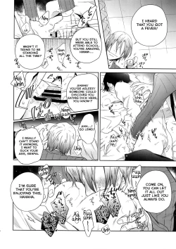 Page 25 of Youran no Uta