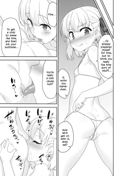 Page 4 of Kamachan In Her Place