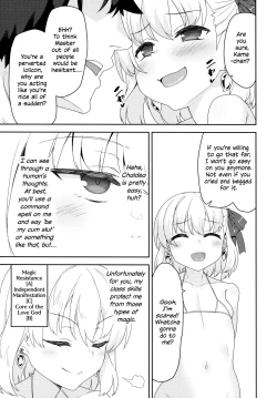 Page 6 of Kamachan In Her Place
