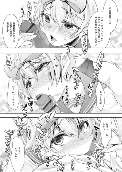 Page 93 of Kijou na Kimi no Mesu no Kao