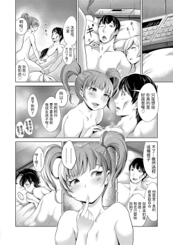Page 18 of Onedari JK Support