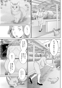 Page 224 of Kaikan Hitotsuma Gakuen Ch. 120