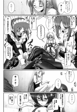 Page 102 of Tentacle Lovers