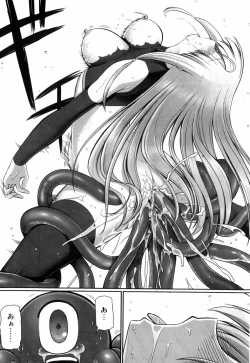 Page 117 of Tentacle Lovers