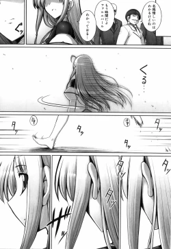 Page 133 of Tentacle Lovers