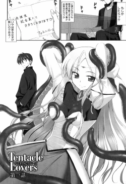 Page 15 of Tentacle Lovers