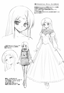 Page 168 of Tentacle Lovers