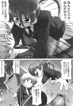 Page 190 of Tentacle Lovers