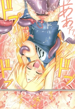 Page 83 of Tentacle Lovers