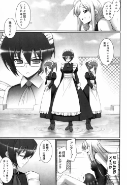 Page 87 of Tentacle Lovers