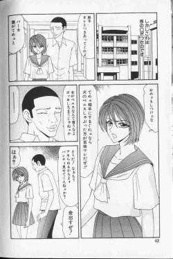 Page 57 of Comic Hime Dorobou 1999-10