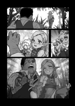 Page 39 of Mori no Naka no Aru Koto