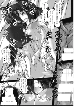 Page 24 of Ookami Imaizumin