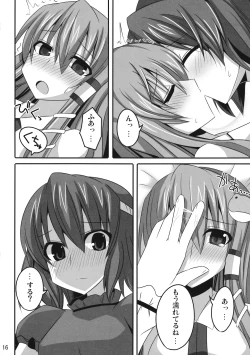 Page 15 of PLEASE BELIEVE ONLY ME