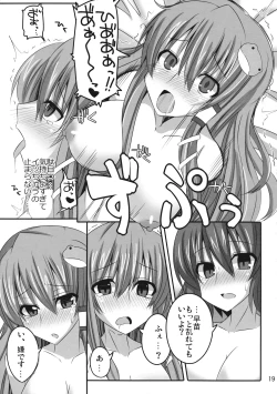 Page 18 of PLEASE BELIEVE ONLY ME