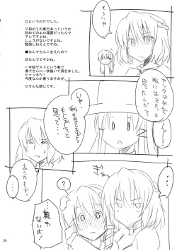 Page 23 of PLEASE BELIEVE ONLY ME