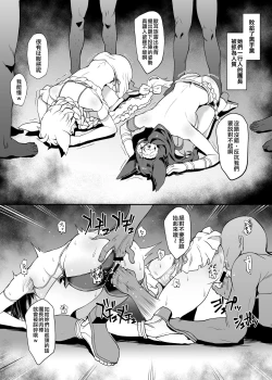 Page 2 of STANK vol.01