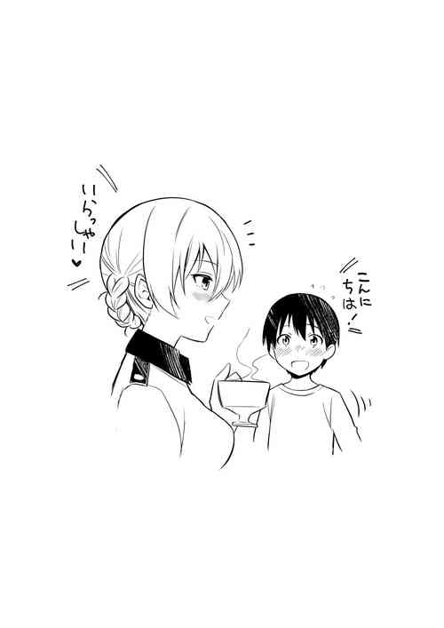 Download Darjeeling ni Koi o Shimashita Gojitsudan