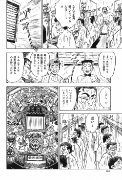 Page 126 of Momoyamajiru