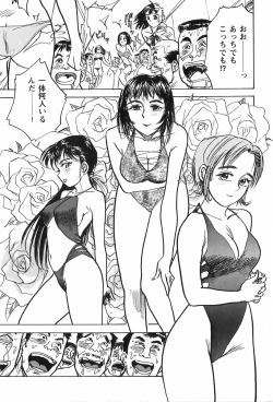 Page 129 of Momoyamajiru