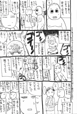 Page 139 of Momoyamajiru