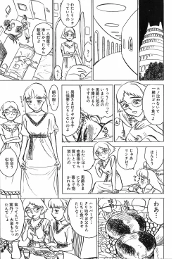 Page 16 of Momoyamajiru