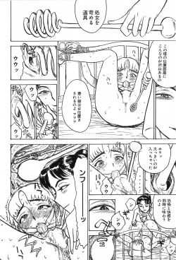 Page 33 of Momoyamajiru