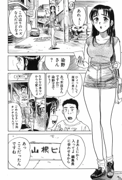 Page 41 of Momoyamajiru