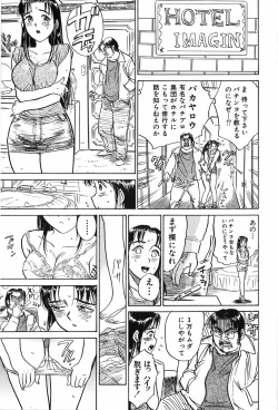 Page 46 of Momoyamajiru
