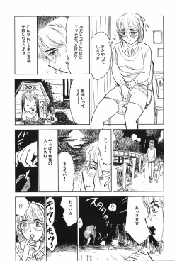 Page 58 of Momoyamajiru