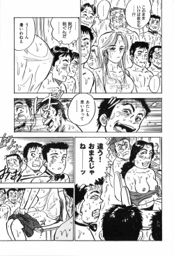 Page 76 of Momoyamajiru