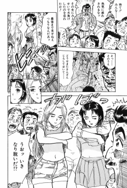 Page 88 of Momoyamajiru
