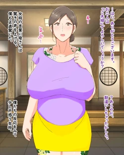 Page 11 of Boshi Dain Nichijou