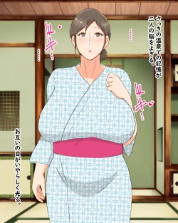 Page 123 of Boshi Dain Nichijou