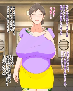 Page 15 of Boshi Dain Nichijou