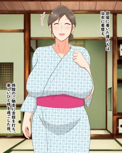 Page 18 of Boshi Dain Nichijou